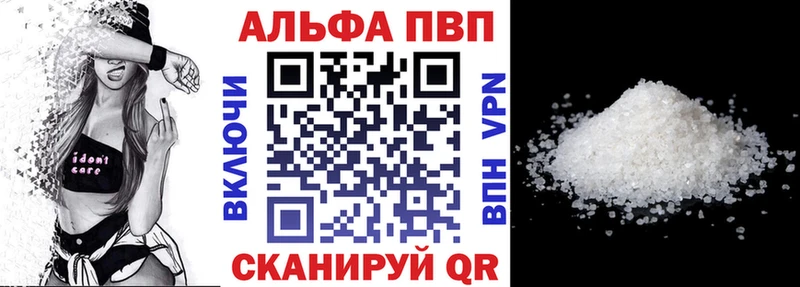 Купить закладку Ржев A PVP  COCAIN  ГАШИШ  Галлюциногенные грибы  МАРИХУАНА  АМФ 