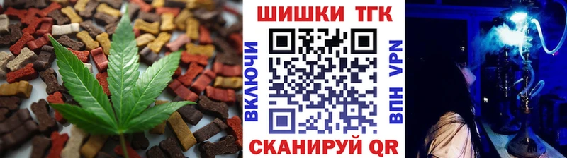 Canna-Cookies конопля  Ржев 