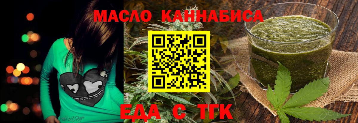 Canna-Cookies конопля  Вход с VPN  Ржев 