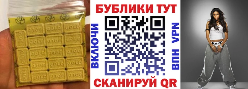 Экстази бентли  маркетплейс наркотические препараты  Ржев 