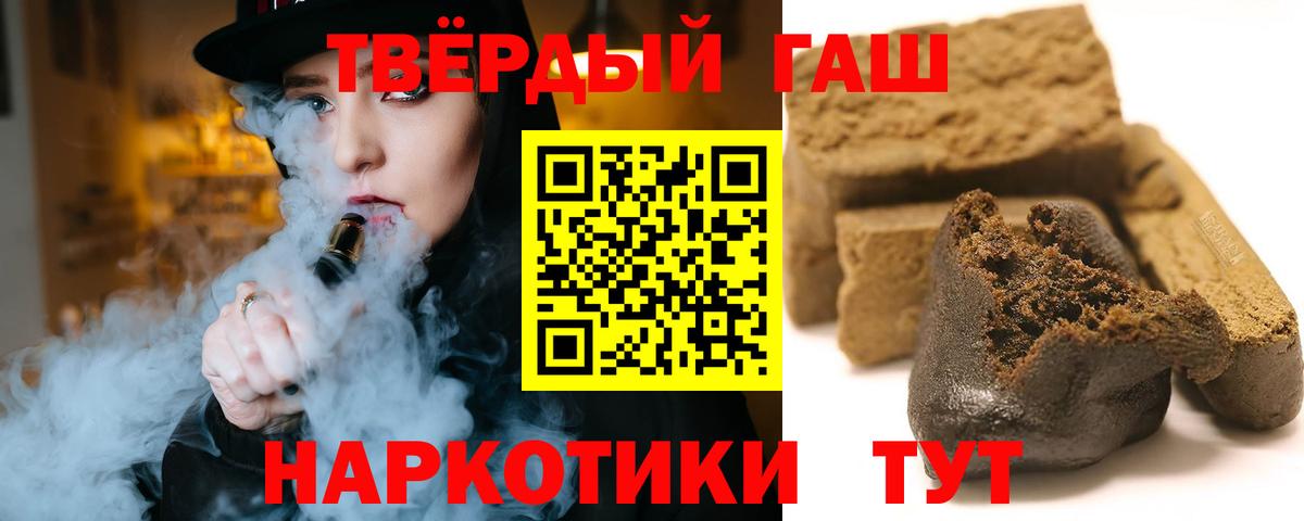 Ржев  закладки  ГАШ AMNESIA HAZE  Вход с VPN  Гашиш AMNESIA HAZE 
