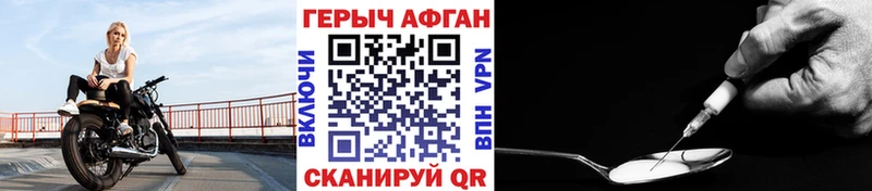 ГЕРОИН белый  как найти   Ржев 