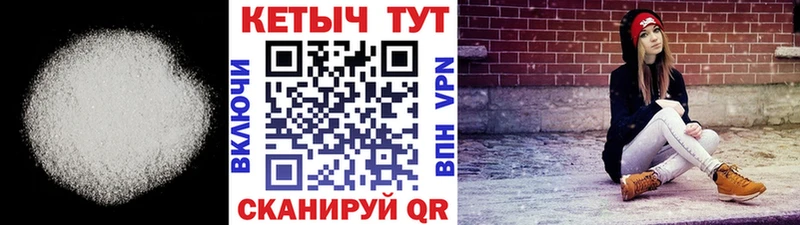Кетамин ketamine  Ржев 