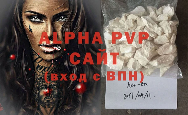 сатива Абаза