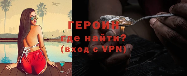 сатива Абаза