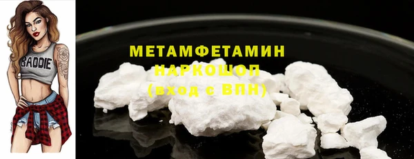 сатива Абаза