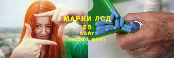 меф Алексеевка