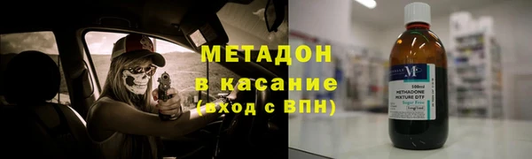 сатива Абаза