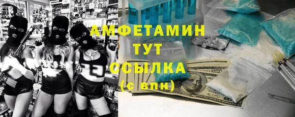 меф Алексеевка