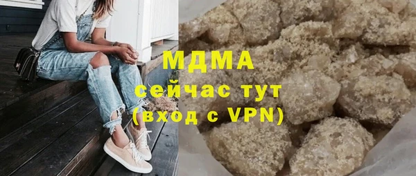 Альфа ПВП Алзамай