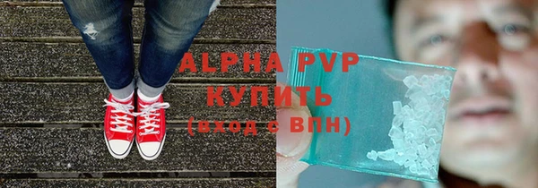 Альфа ПВП Алзамай