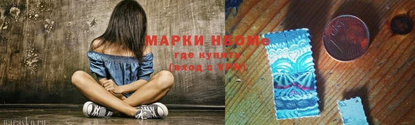 меф Алексеевка