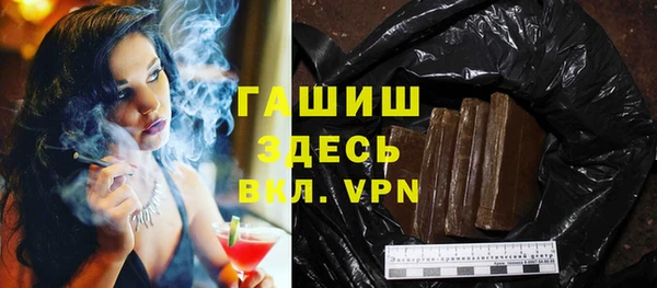 ПСИЛОЦИБИНОВЫЕ ГРИБЫ Абинск