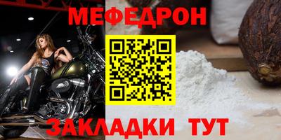сатива Комсомольск-на-Амуре