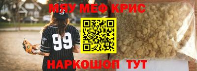 сатива Комсомольск-на-Амуре