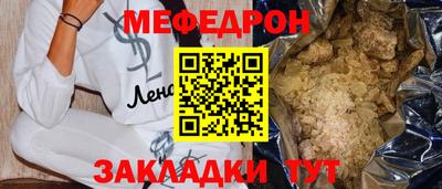 скорость Краснознаменск