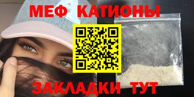 МДМА Конаково