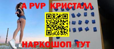 сатива Комсомольск-на-Амуре