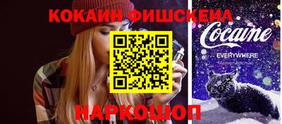 сатива Комсомольск-на-Амуре