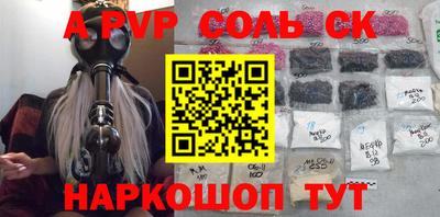 МДМА Конаково