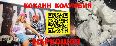 сатива Комсомольск-на-Амуре