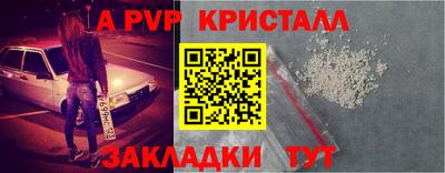 прущие крисы Коммунар