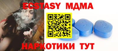 МДМА Конаково