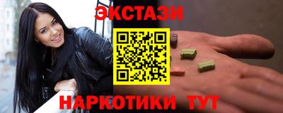 МДМА Конаково