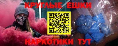 МДМА Конаково