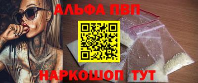 МДМА Конаково