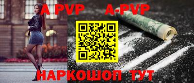 сатива Комсомольск-на-Амуре
