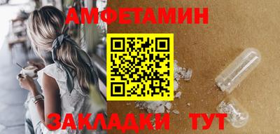сатива Комсомольск-на-Амуре