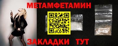 МДМА Конаково