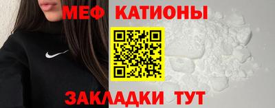 сатива Комсомольск-на-Амуре