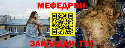 МДМА Конаково