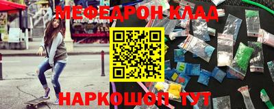 сатива Комсомольск-на-Амуре