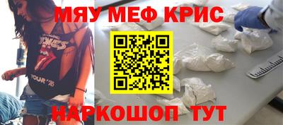 сатива Комсомольск-на-Амуре