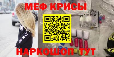 МДМА Конаково