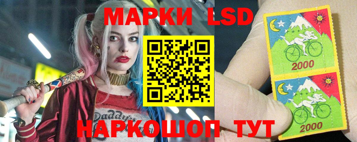 LSD-25 экстази ecstasy  Вход с VPN  Ржев  LSD-25 экстази кислота 