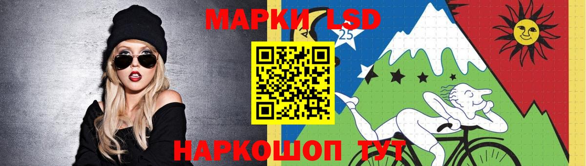 ЛСД экстази ecstasy Ржев