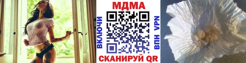 MDMA молли  наркошоп  Ржев 