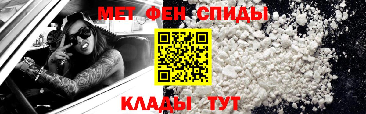 Ржев  МЕТАМФЕТАМИН винт  Вход с VPN 