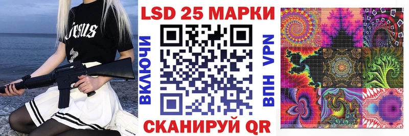 сайты даркнета состав  Ржев  Марки 25I-NBOMe 1,8мг  кракен как войти 