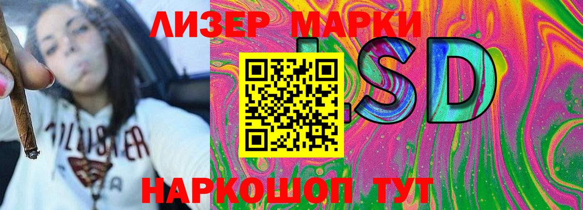 Ржев  Марки NBOMe 1500мкг  магазин    Вход с VPN 