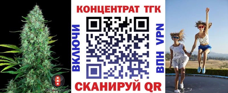 ТГК Wax  Ржев 