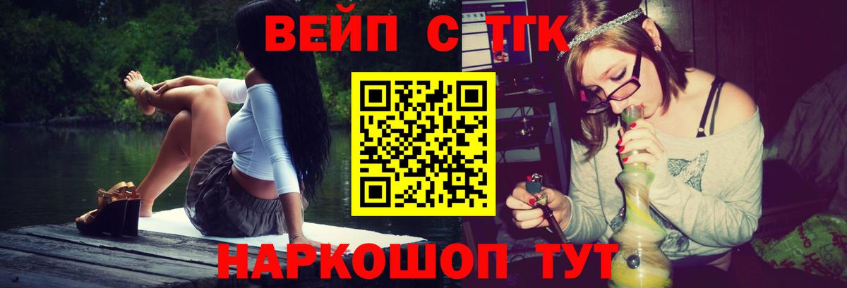 даркнет сайт  ТГК THC oil  Вход с VPN  Ржев 