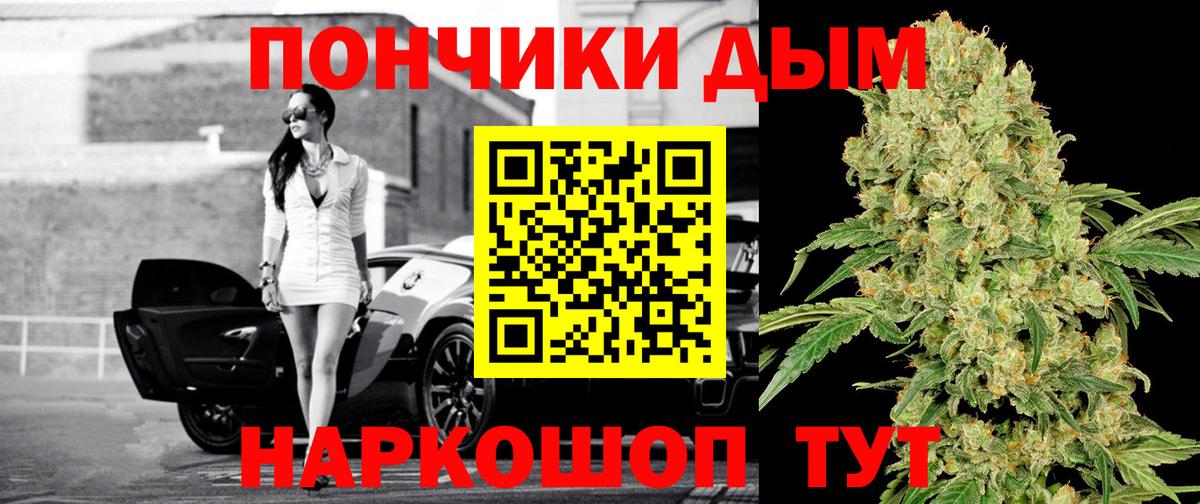 Конопля LSD WEED Ржев
